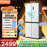 奥马（Homa）431升十字对开门家用电冰箱60cm以下超薄零嵌入式一级变频节能风冷无霜四开门双开门431WDH/B白色