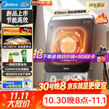 美的（Midea）2026新款家用电磁炉电陶炉电池炉3500W大功率多功能电炉一级能效节能火锅炉电火灶MC-E35C20
