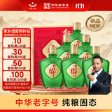 红星二锅头 红星御酒 小绿坛子纯粮 清香型白酒 43度 500ml*6自饮送礼