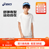 亚瑟士（asics）童装夏季男女儿童吸湿速干舒适弹力短袖T恤332241173099