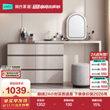 林氏家居现代简约梳妆台卧室小户型化妆桌可伸缩书桌斗柜一体OV3C