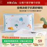 水星儿童枕头决明子枕护颈硬枕头芯深度睡眠舒缓颈椎枕芯单人35*50cm