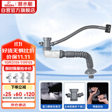 潜水艇（Submarine）CSQ-1C菜盆下水管厨房单槽水槽防臭下水管ABS材质拉伸95厘米