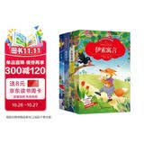 二年级下童话故事书：木偶奇遇记+格林童话+一千零一夜+伊索寓言 彩图注音全4册课外书