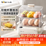 小熊（Bear）煮蛋器 蒸蛋器 电蒸锅小型1-2人 家用便携加水 自动断电可定时预约蒸煮一体神器ZDQ-F12Q5