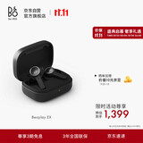 B&OBeoplay EX 主动降噪真无线蓝牙耳机 bo耳机无线充电  雅黑色 节日礼物【龚俊代言】