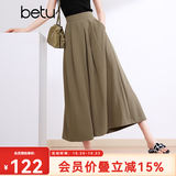 百图betu女装夏季新款休闲裤时尚休闲叠搭时髦大阔腿裤女2403T88 卡其色 L
