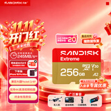 Sandisk闪迪256GB TF(MicroSD)内存卡4K极速金卡A2 V30 U3兼容大疆Pocket3/4P/Action 6运动相机/无人机存储卡