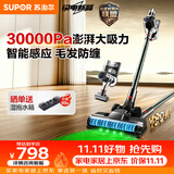 苏泊尔吸尘器家用无线绿光显尘车载大吸力智能调节除螨除尘猫毛狗毛宠物家庭【防缠绕】C11PLUS-L