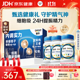 善存男士复合维生素蓝瓶礼盒 VB族锌硒多种VDCEDK2钙铁多维元素片