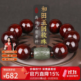 妍韵珠宝20mm印度小叶紫檀手串 和田玉转运珠琥珀文玩把件男女士佛珠手链
