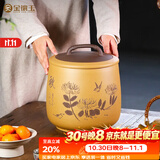 金镶玉茶叶罐 宜兴紫砂段泥石瓢原矿大号七饼普洱茶存储罐
