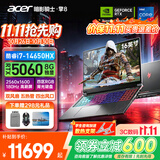 宏碁（acer）宏基掠夺者擎战斧9NeoS暗影骑士擎7擎8高性能设计学生吃鸡游戏本电竞本笔记本电脑 【擎8】14代i7HX 5060 180Hz 精英版 16G 512G固态  定制