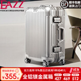 EAZZ【一体铝框｜退换免费】行李箱铝镁合金拉杆箱旅行箱登机密码皮箱 【全铝镁合金金属箱】｜银色 20英寸 登机箱 签约商务手提箱