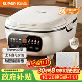 苏泊尔（SUPOR）电饼铛 电饼档家用上下可拆 蒸锅火锅炒锅 煎烙饼 三明治早餐机75mm加深 触控智能面板 JD2828R892