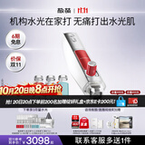 极萌负压水光仪【全能弹3月量】自打家用美容器院线美白抗衰祛黄提亮补水嫩肤生日礼物保价双11