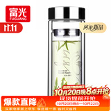 富光双层玻璃杯 高硼硅玻璃泡茶杯子 茶水分离杯 带茶隔商务水杯男士