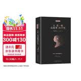 思想录：人是一根会思考的芦苇