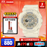 卡西欧（CASIO）手表女BABY-G运动学生电子智能日韩表送女友礼物BA-110XGA-7A2