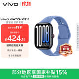 vivo WATCH GT 2 冰湖蓝 超窄边高亮大屏 照片表盘一碰换 33天蓝牙续航 智能手表
