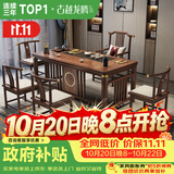 古越龙腾茶桌茶台整套烧水壶一体客厅办公室接待用实木大板阳台泡茶喝茶 1.8米明月+1琴弦椅+4月牙椅+豪华石盘+铜件