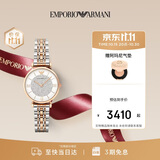 EMPORIO ARMANI阿玛尼女士手表AR1926满天星镶钻石英手表女款生日礼物送女友高级