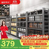 溢彩年华厨房置物架落地货架家用收纳架杂物架6413 100*40*160