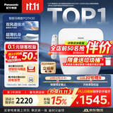 松下（Panasonic）智能抗菌便盖烘干除臭多功能款PQTK30