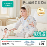 全棉时代婴儿衣服纯棉新生儿连体衣宝宝5A抗菌纱布包屁衣秋季儿童睡衣
