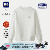 海澜之家卫衣男山不在高系列圆领绣花柔软长袖男秋季 米白96【非加绒】 HNZWW3J041A M 170/88A 推荐125~136斤