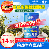 小鹿蓝蓝DHA鳕鱼肉松拌饭海苔碎40g儿童零食宝宝营养调味下饭佐餐寿司材料