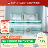 富安娜馨而乐冰丝凉席夏凉席夏季空调席1.8x2米双人软席子可折叠三件套