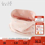 戴维贝拉（DAVE＆BELLA）儿童卡通围巾秋冬男宝宝脖套保暖女童外出防风围脖小女孩护脖巾 小马印花【DB4254869】 长24*宽12CM