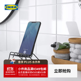 宜家（IKEA）KRUBBET克鲁贝手机支架黑色可横放竖放椅形状礼物 手机支架黑色