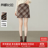 尚都比拉英伦风气质半身裙女冬季含羊毛厚款保暖A字裙小个子中腰格纹短裙