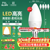 佛山照明LED尖泡水晶灯泡节能灯泡5.5W小口E14黄光晶亮/星凡5只装