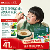 英氏婴幼儿猪肝粉宝宝辅食天然补铁调味拌饭料6个月以上单一肝源低敏