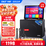 先科（SAST）音响户外k歌一体机 家庭ktv唱歌全套设备卡拉ok带话筒便携音响广场舞音响带显示屏乐器音箱SW88
