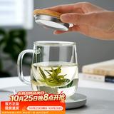 忆壶茶 玻璃茶杯茶具喝水杯子茶道杯 绿茶杯红茶带过滤竹木盖泡茶杯 【保温套装】竹盖杯+保温座