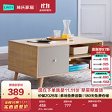 林氏家居北欧简约客厅储物电视柜茶几组合小户型茶桌家用茶台JF1L JF2L-A茶几 组装
