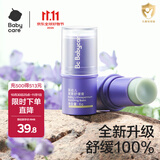 babycare紫草膏舒缓清膏凉棒乳儿童止痒膏家用消肿户外止痒户外便携 6g 2支 紫草膏-两只装【新款】