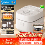 美的（Midea）电饭煲3L家用智能家电电饭锅 IH电磁加热精钢厚釜内胆2-3人一键柴火饭MB-WHS30C96