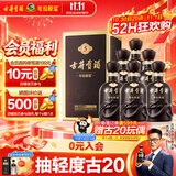 古井贡酒 年份原浆古5 浓香型白酒 45度 500mL*6瓶 整箱装 美食大赛同款