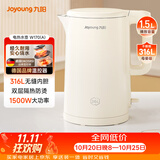 九阳（Joyoung）热水壶烧水壶电热水壶1.5L大容量  316L不锈钢内胆 双层隔热  0胶水壶K15FD-W170