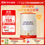 妈咪爱活性益生菌肠胃益生菌呵护肠道奶味30支（升级四联菌株）