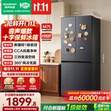 容声467L十字四开门电冰箱家用新一级能效风冷无霜变频节能超薄大容量以旧换新国家补贴SR-467D30CNLBD