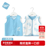 舒贝怡婴儿衣服儿童马甲两面穿背心宝宝坎肩上衣男女春秋保暖马夹蓝 110