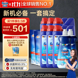 finish洗碗粉10件套洗碗机专用洗涤剂耗材粉*6+漂洗剂*2+软水盐*2