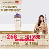 HEGEN海格恩吸管杯奶瓶1-3岁PPSU儿童学饮杯直饮喝水瓶吸管杯330ml紫色
