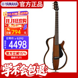 雅马哈（YAMAHA）静音吉他民谣吉他便携电箱琴SLG200 S NT原木色民谣可戴耳机